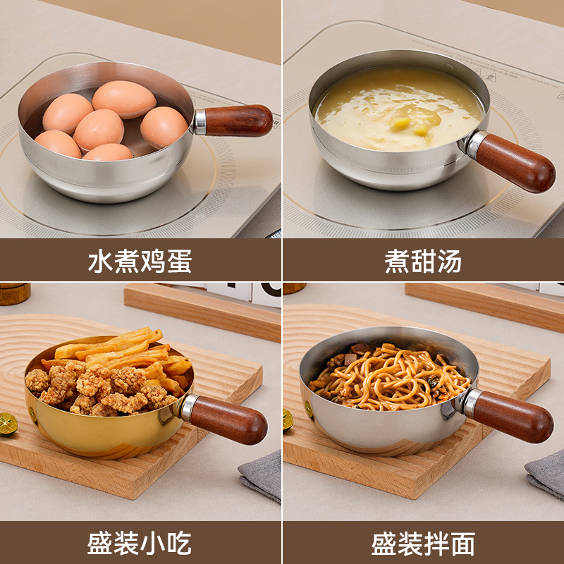 无涂层小锅一人食宿舍不锈钢奶锅宝宝辅食锅家用泡面小吃锅小汤锅