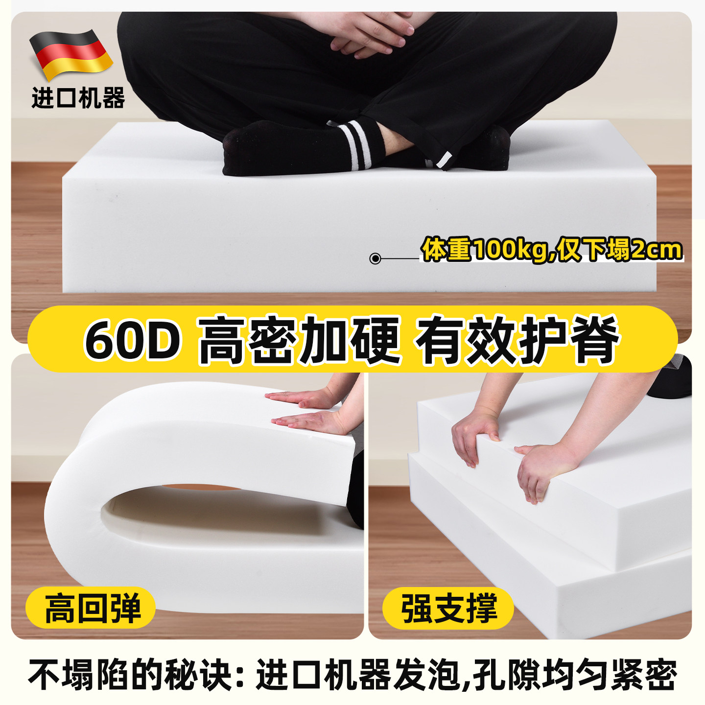 60D沙发垫海绵垫任意尺寸