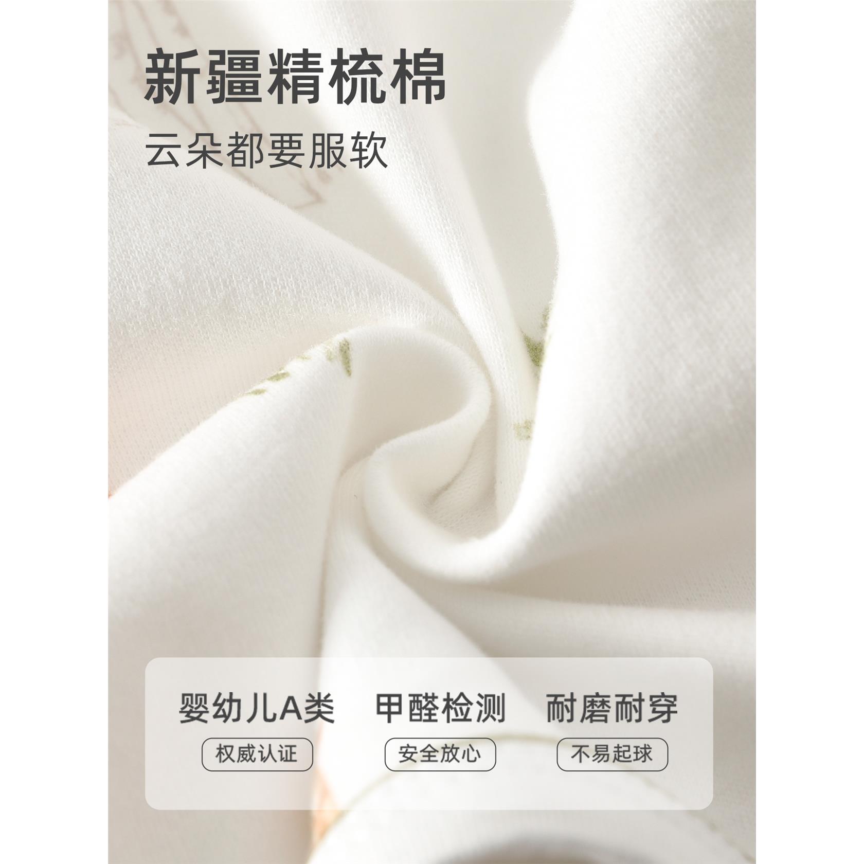 婴儿半背衣带帽无骨纯棉A