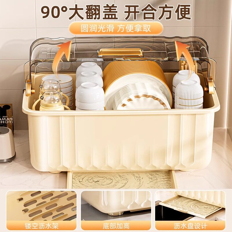 放碗碟收纳架碗筷沥水架厨房碗盘餐具收纳盒台面置碗收纳箱子家用