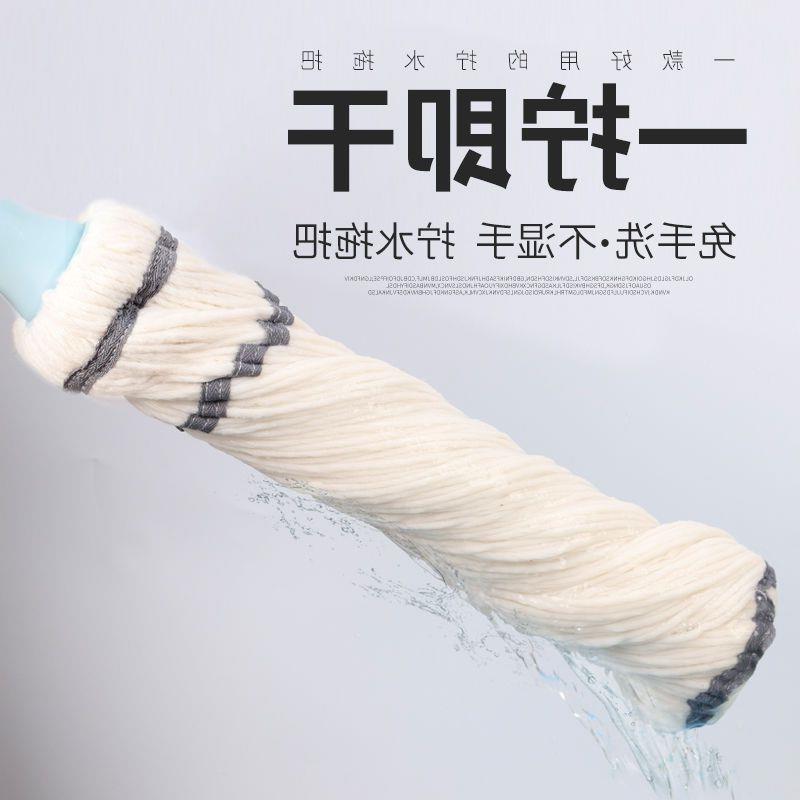 自拧水拖把免手洗家用地