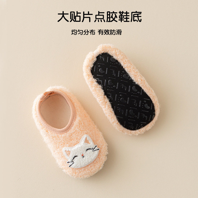 厚款防滑底宝宝地板鞋保