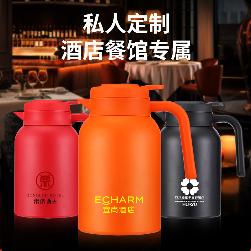 保温水壶大容量热水瓶焖