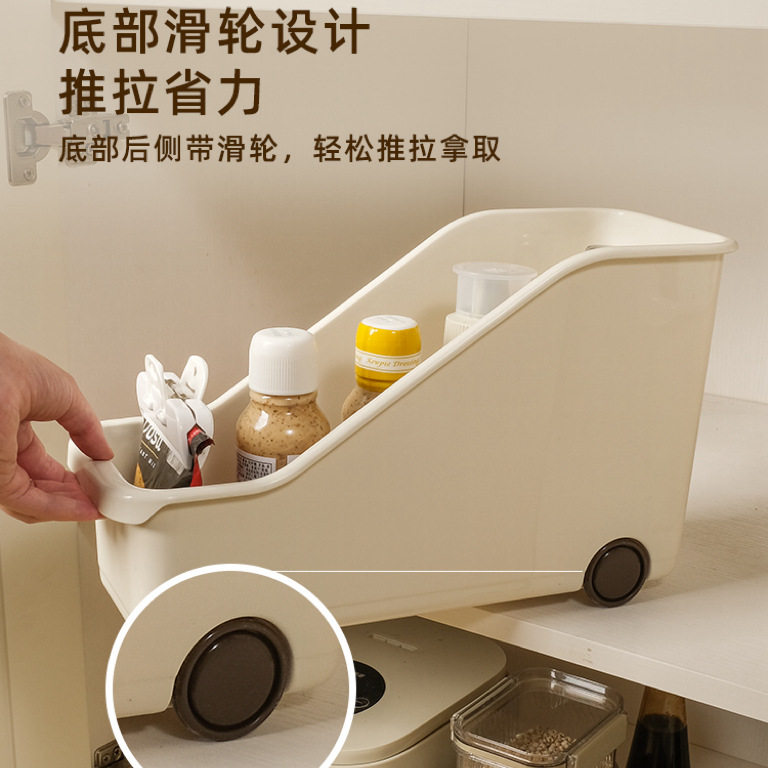 厨房橱柜收纳盒带滑轮冰