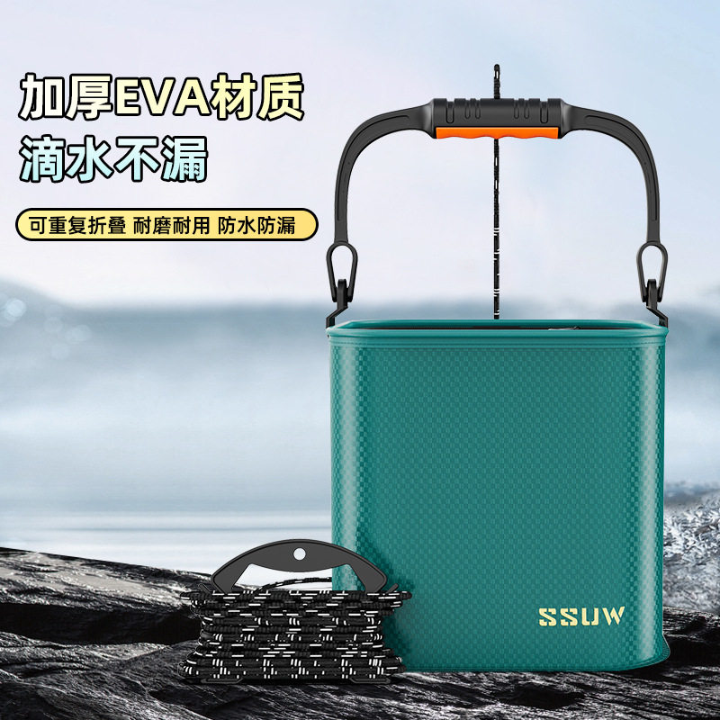 ssuw打水桶钓鱼折叠eva