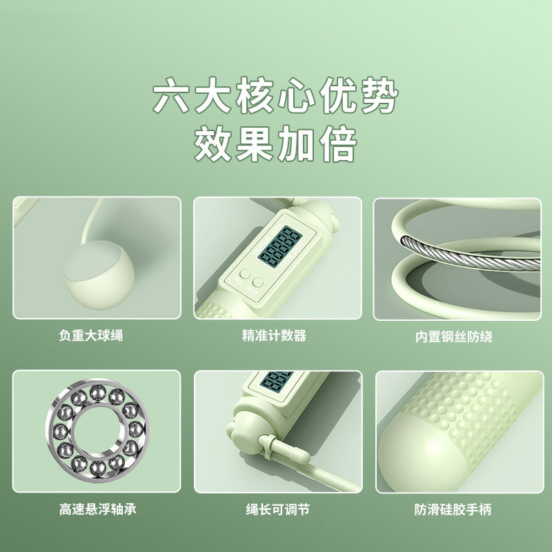 跳绳钢丝成人款两用负重