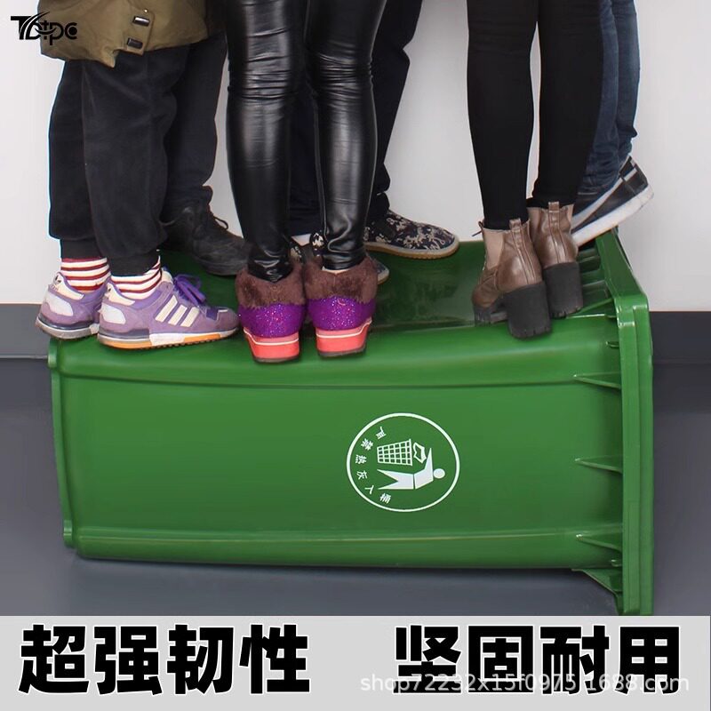 240升户外环卫垃圾桶商用