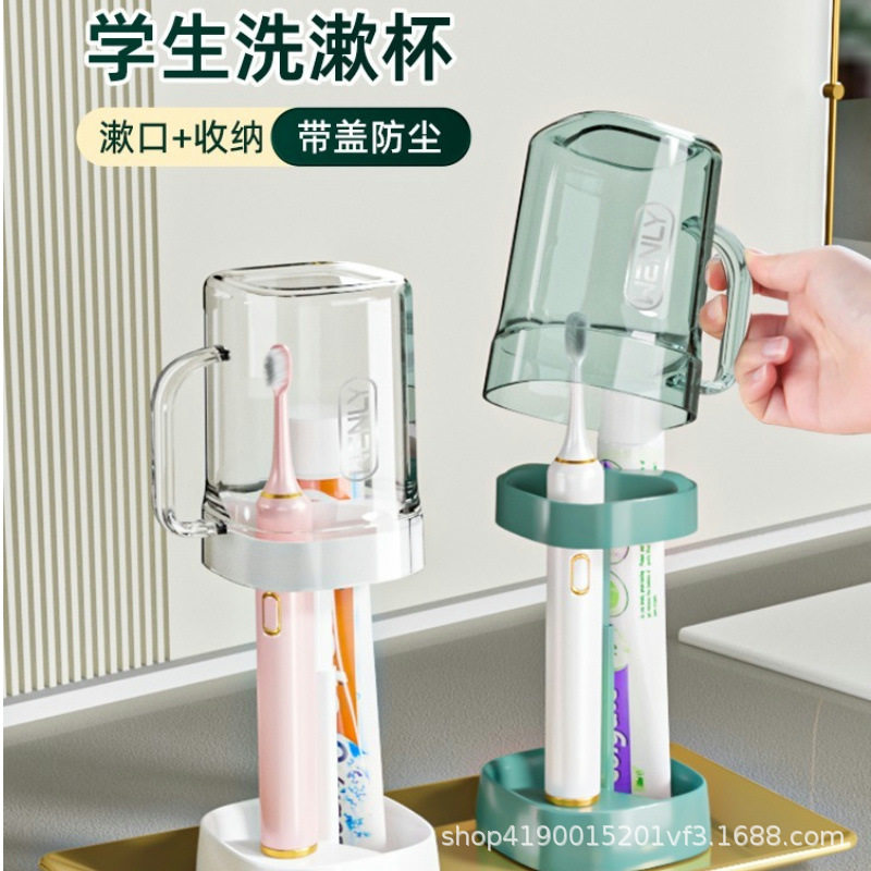学生刷牙漱口杯创意双用洗漱牙刷牙具收纲置物架防霉透气洗漱套装
