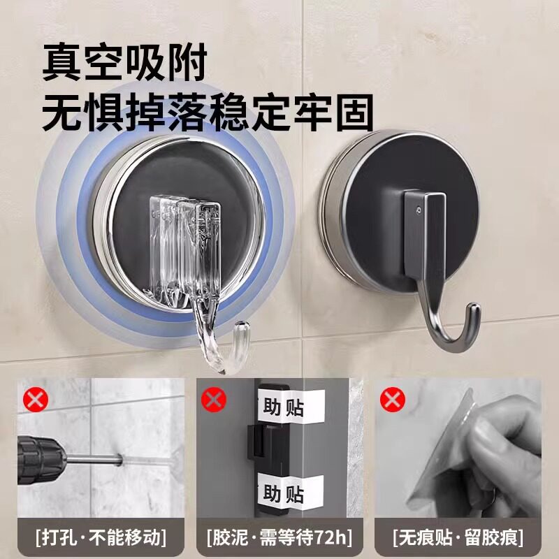 厨房吸盘挂钩门后浴室卫