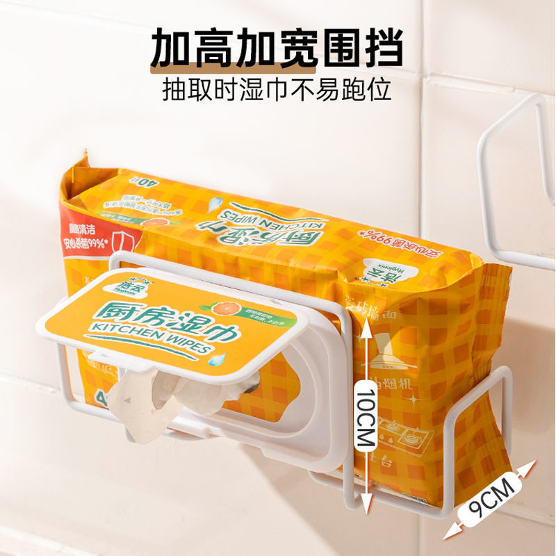 免打孔厨房纸巾盒浴室湿