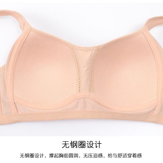 468/2117光面简约内衣无