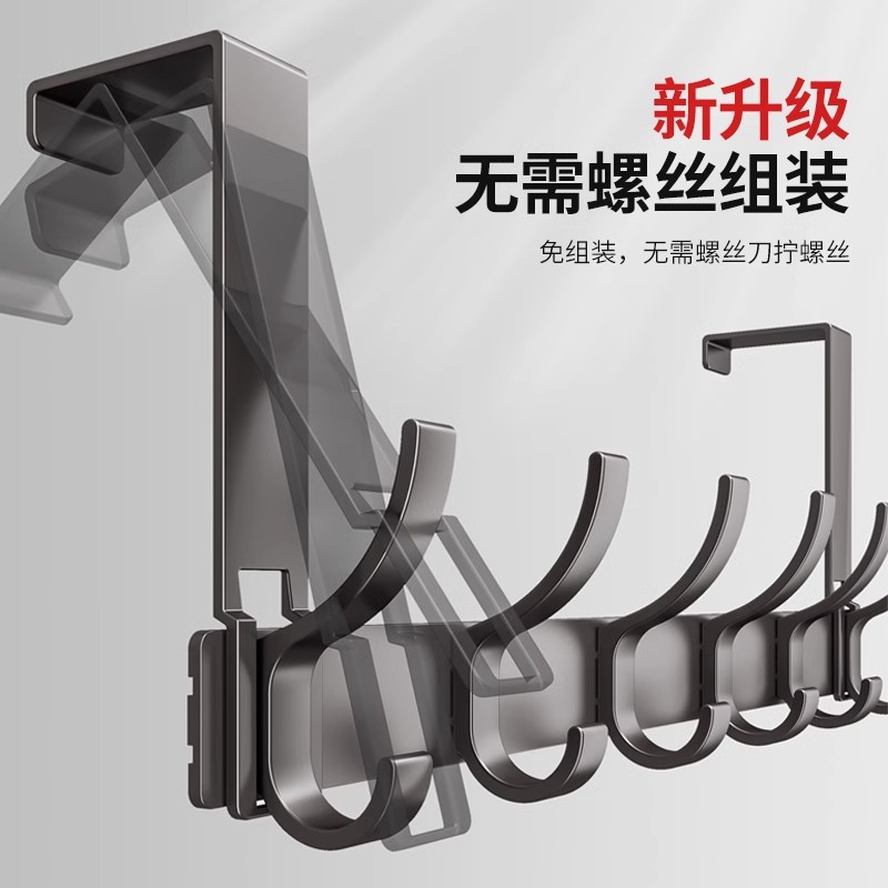 门后挂钩免打孔挂衣帽钩