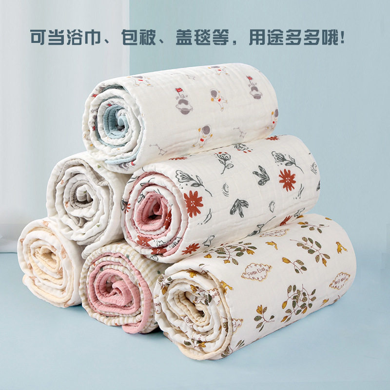 婴儿水洗纱布浴巾6层纯棉