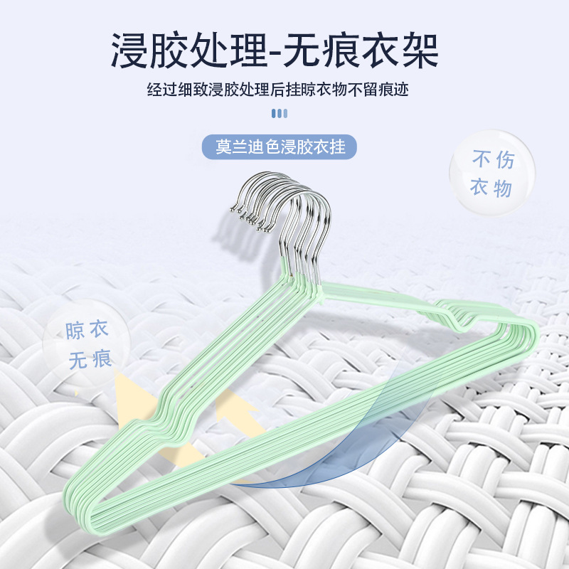严选家用浸塑衣架挂衣多功能学生挂钩成人卧室凉衣架儿童挂晾衣架