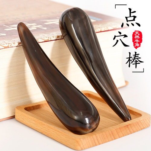 正品天然实心牛角圆锥按摩棒