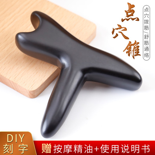 脚底按摩棒足底腿脚穴位按器经络