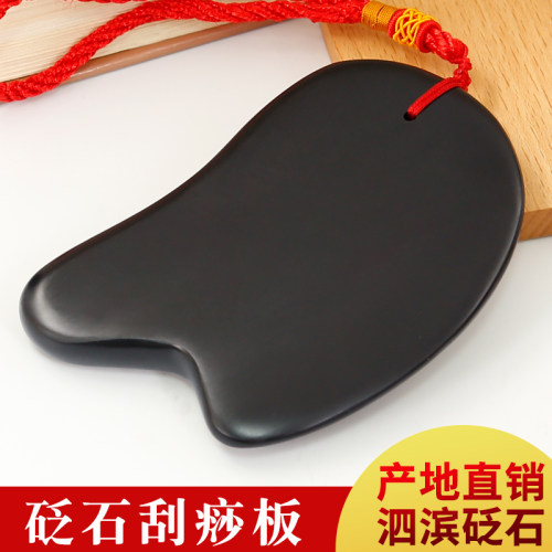 天然砭石刮痧板全身通用产地直销