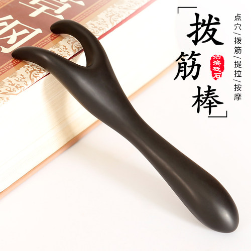 美容博主推荐！刮鼻器眼部点穴棒