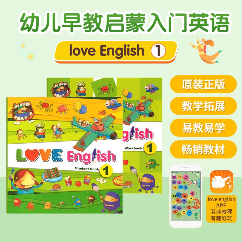 赠送教学资源