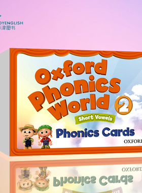 现货包邮牛津幼少儿英语教材opw配套卡片oxford phonics world2级别 图文卡片教学大卡字母