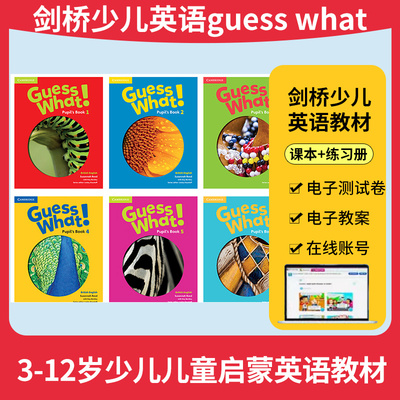 原版进口剑桥少儿英语教材 Guess What 123456 学生书+练习册教师书卡片guesswhat中小学生英语 5-12岁少儿英语课外阅读培训教材