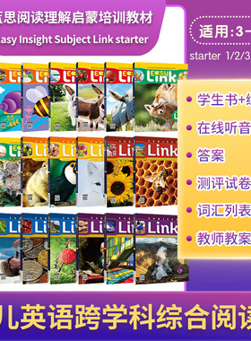 原版进口easy subject link starter123456789级别7-8岁幼儿基础英语蓝思阅读理解启蒙培训教材分级课程早教跨学科听说读写培训