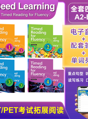 原版进口Timed Reading for Fluency 1234级 流利阅读计时训练 小学高年级初高中英文课外短文 ket/pet寒暑假短期专项阅读理解