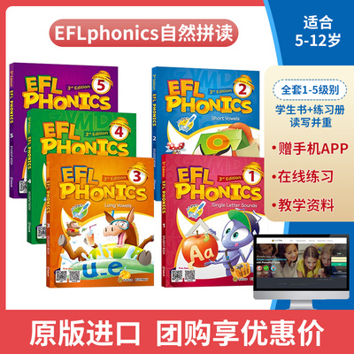 原版进口 EFL PHONICS 1-5级套装 5-12岁幼少儿英语 phonics自然拼读教材电子版 点读版 英语发音规则 赠电子课件