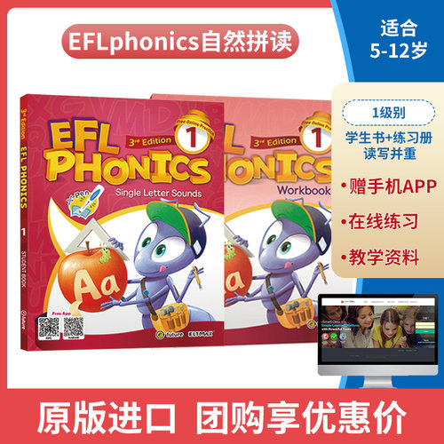 原装进口新版EFL phonics 1级学生书+练习册5-12岁幼少儿英语自然拼读phonics教材 初级启蒙英语入门 字母发音规则 零基础英语书籍