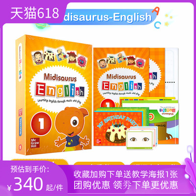 米迪英语Midisaurus English 1级别 幼儿教材 幼儿园英语启蒙入门 原版进口麦格劳希尔培训机构英语教材宝宝零基础英文早教书赠app