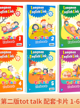 新版第二版朗文 tot talk flash card 教师卡片123456级别 大卡 3-6岁幼儿园启蒙早教儿童英语培训教材 英语教辅 培训机构教辅书