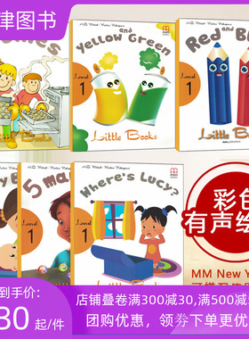new yippee 配套分级阅读绘本 英国MM出版社原装进口幼儿英语培训教材 3-6岁 little books level1 共6本附白板软件可搭配幼儿教材