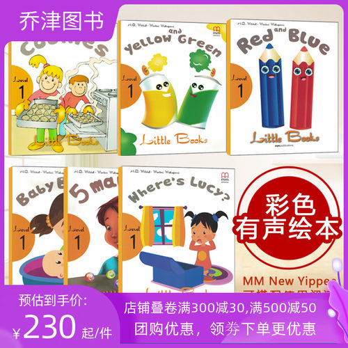 new yippee 配套分级阅读绘本 英国MM出版社原装进口幼儿英语培训教材 3-6岁 little books level1 共6本附白板软件可搭配幼儿教材