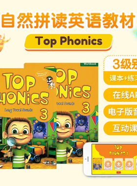 正版进口Seed Learning 出版 top phonics 3级别 学生书+练习册 自然拼读英语发音教材 Long Vowel Sounds寒暑假培训机构短期教材