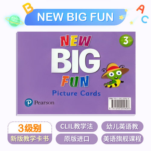 正版包邮培生朗文new Big Fun3级别Flash Cards闪卡 第二版卡片原版进口 朗文幼儿园英语教材 美语旗舰课程 启蒙英语 CLIL教学法