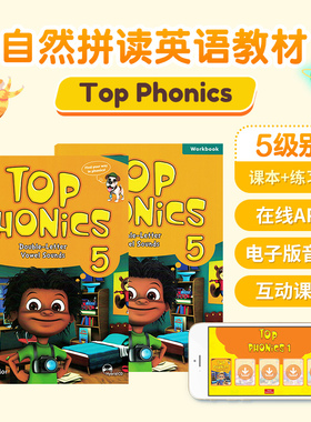 正版进口Seed Learning 出版 top phonics5学生书练习册 自然拼读英语发音教材 Double-Letter  Vowel Sounds 培训机构短期教材