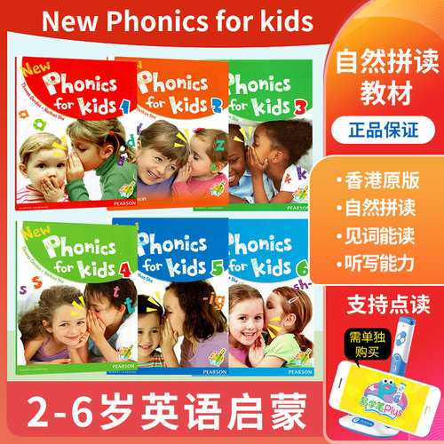 New Phonics for kids