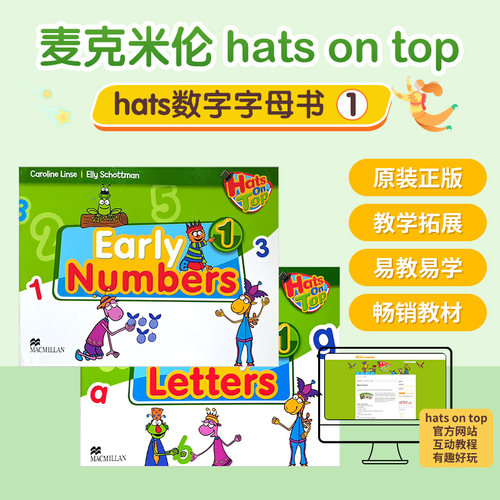 英国原版进口麦克米伦幼儿启蒙英语培训教材 hats on top 1级别配套numbers letters 数字书 字母书 3-6岁宝宝入门零基础启蒙童书