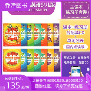 剑桥新思维英语super minds少儿版 starter/1/2/3/4/5/6级学生书+盘+练习册 原版小学英语英文教材superminds英式发音国内点读版