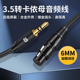 3.5mm双莲花卡侬公母转换2RCA双卡侬头转接线XLR平衡纯铜音频连线