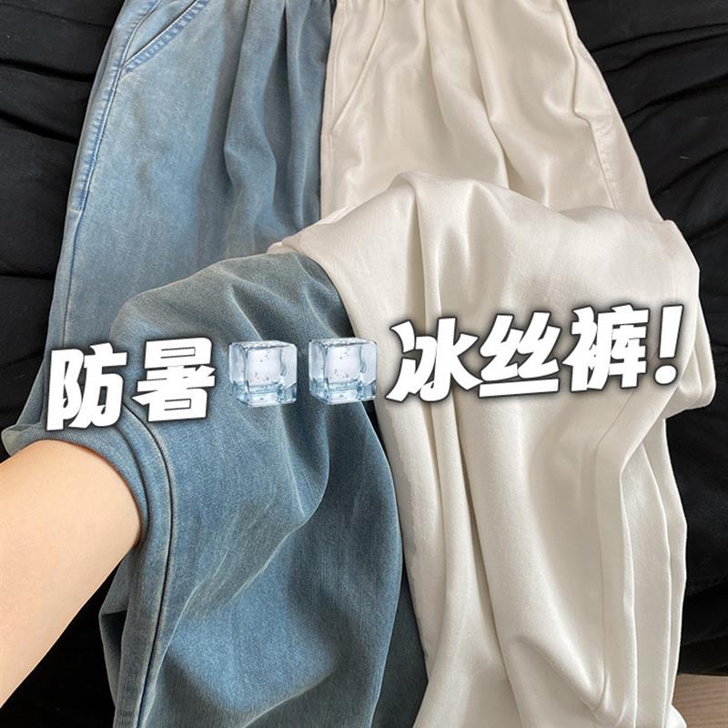 天丝直筒牛仔裤女夏季薄款胖妹妹mm高腰宽松显瘦垂感冰丝阔腿裤子