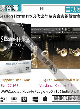 Session Horns Pro v1.5现代流行爵士铜管音色库PC MAC编曲音源