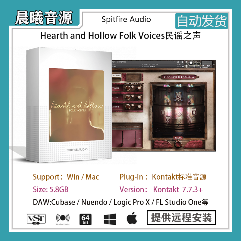 Hearth and Hollow Folk Voices喷火独立民谣之声音色PC MAC音源-封面