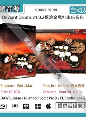 Deviant Drums v1.0.2摇滚金属放克打击乐音色库PC MAC编曲音源