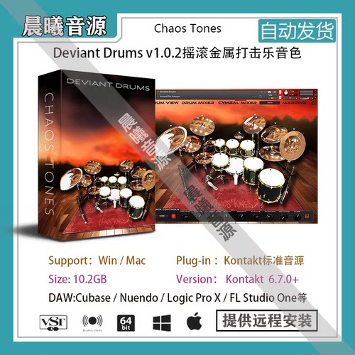 ChaosTonesDeviantDrums