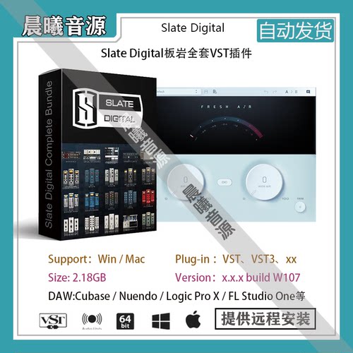 Slate Digital Fresh Air v1.0.9人声乐器高频激励器AU VST插件