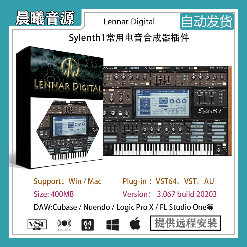 Sylenth1 v3常用电音电子合成器VST/AU插件赠送7万个预制音色文件