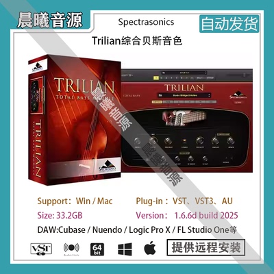 四巨头系列Trilian v1.6电贝司木贝司合成贝司音色VST AU插件音源