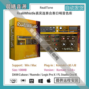 RealiWhistle真实连奏合奏口哨音色库PC MAC编曲音源一键入库