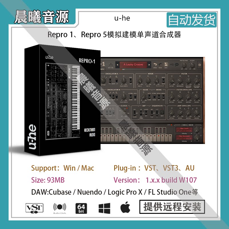 u-he Repro-1、Repro-5 v1.1.3模拟建模合成器AU VST插件赠送预设